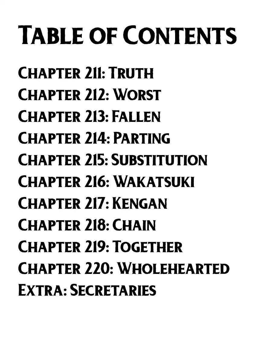 Kengan Ashua Chapter 211 4